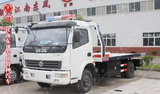JDF5080TQZ型清障車(chē)