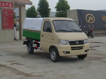 長(cháng)安自卸式垃圾車(chē)