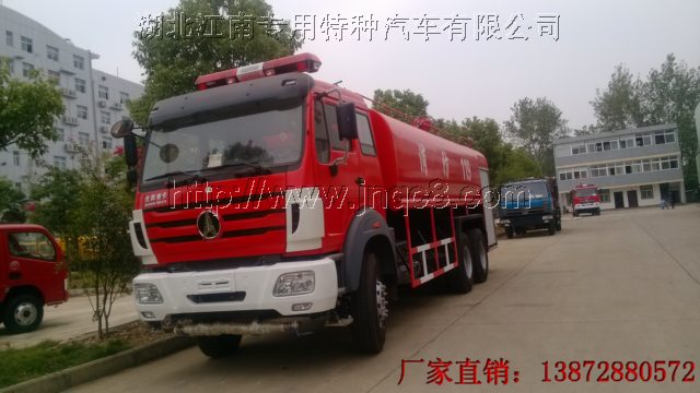 北奔簡(jiǎn)易消防車(chē)