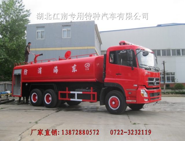 東風(fēng)天龍簡(jiǎn)易消防車(chē)