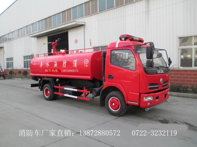 東風(fēng)多利卡消防灑水車(chē)(6T)