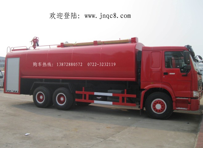 豪沃森林消防車(chē)(20-25T)