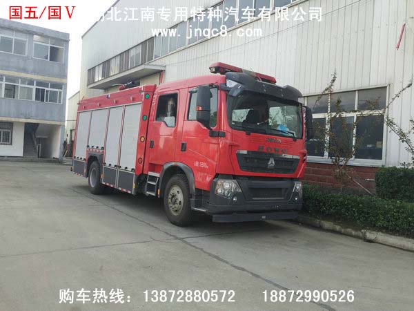 豪沃6噸泡沫消防車(chē)(國五)