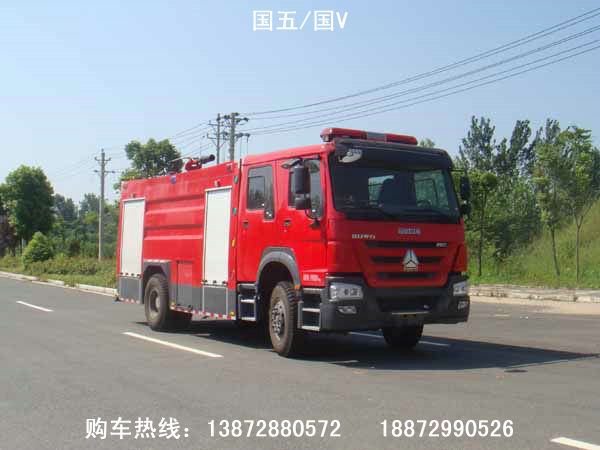 豪沃8噸泡沫消防車(chē)(國五)
