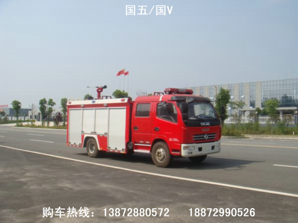 東風(fēng)3.5噸水罐消防車(chē)(國五)