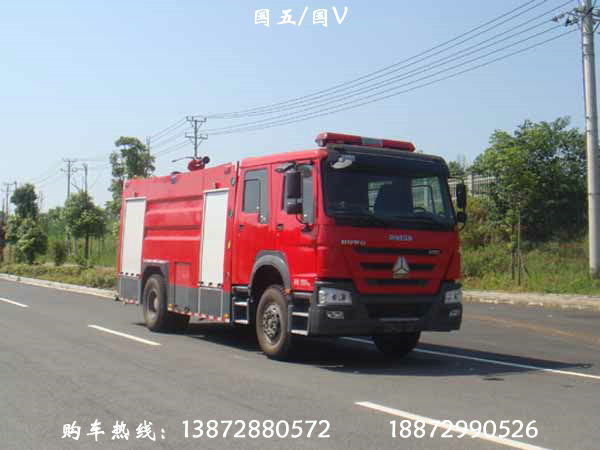 豪沃8噸水罐消防車(chē)(國五)