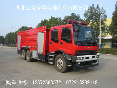 五十鈴11噸泡沫消防車(chē)