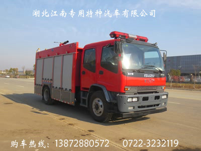 五十鈴6噸泡沫消防車(chē)