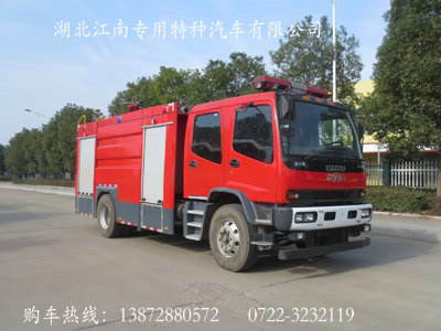 五十鈴7噸水罐消防車(chē)