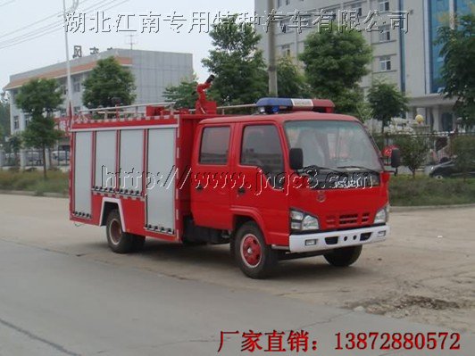 慶鈴消防車(chē)(2-3T)