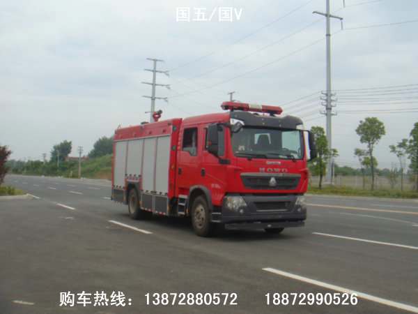 豪沃6噸水罐消防車(chē)(國五)