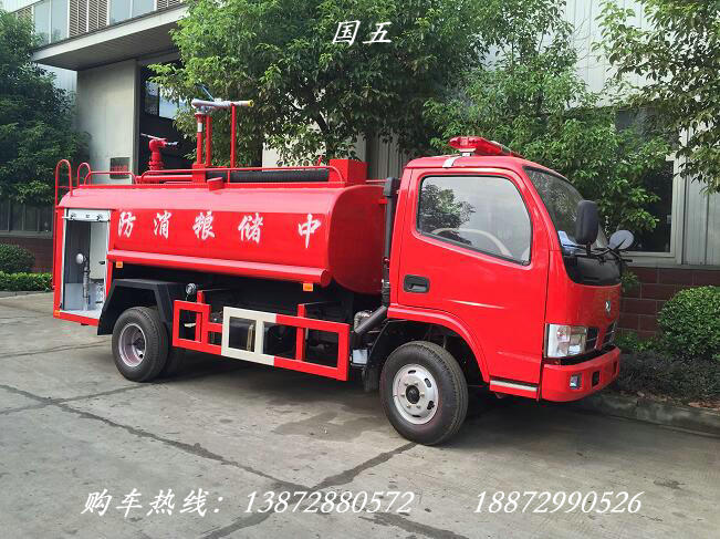 東風(fēng)4噸簡(jiǎn)易消防車(chē)(國五)