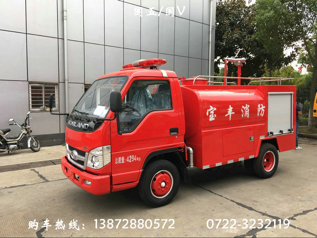 微型消防車(chē)|小型消防車(chē)|福田消防車(chē)|2噸消防車(chē)